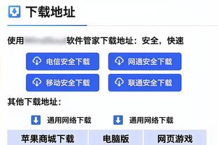 阿尔特塔：裁判有误判？我只能说清晰而又明显？